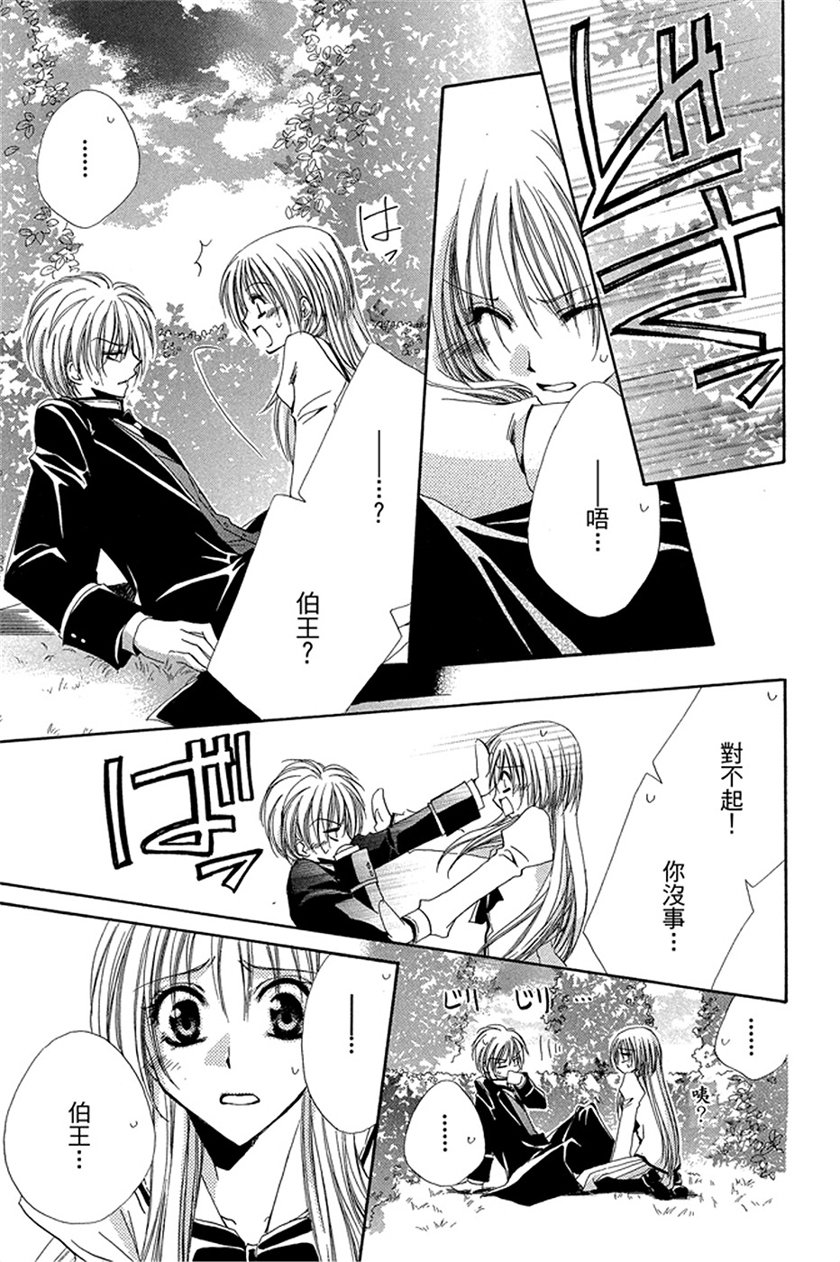 第417页