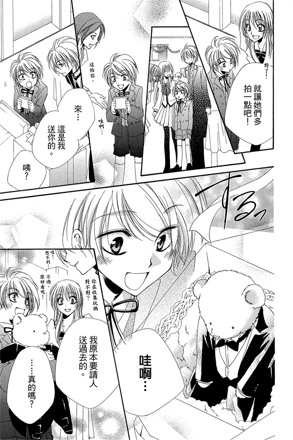 第273页