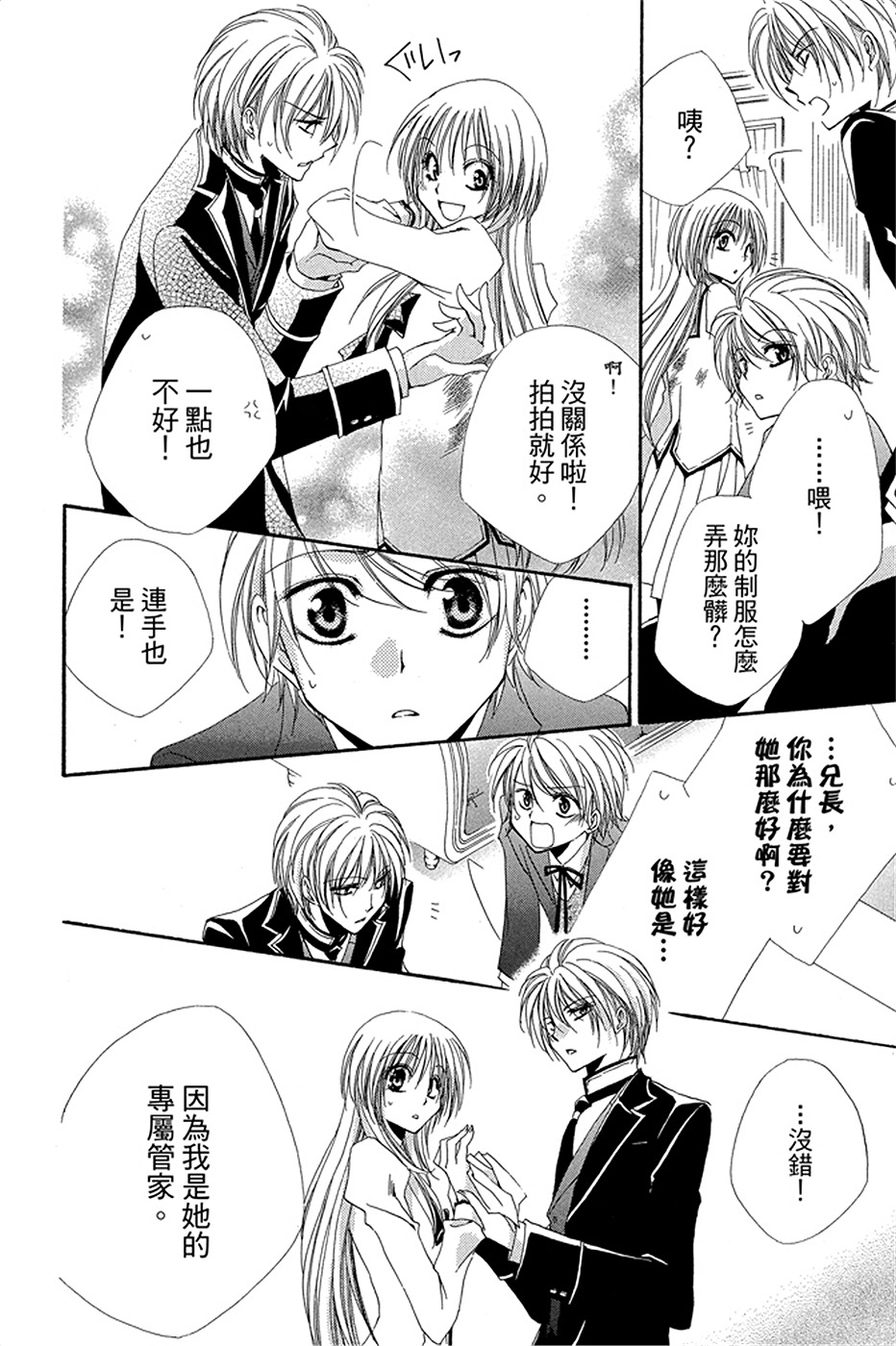 第234页
