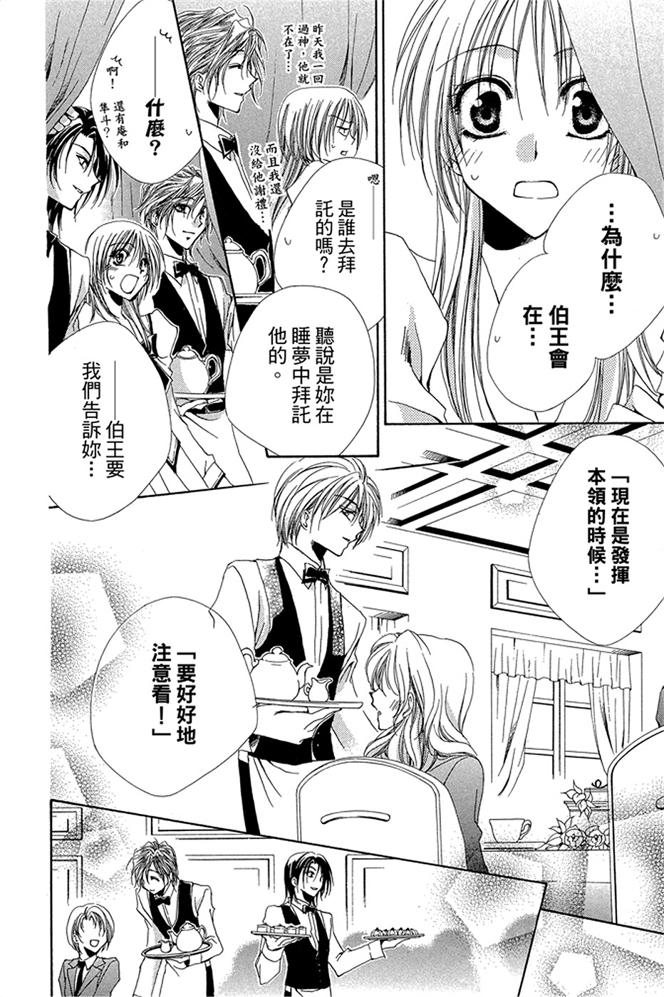 第132页
