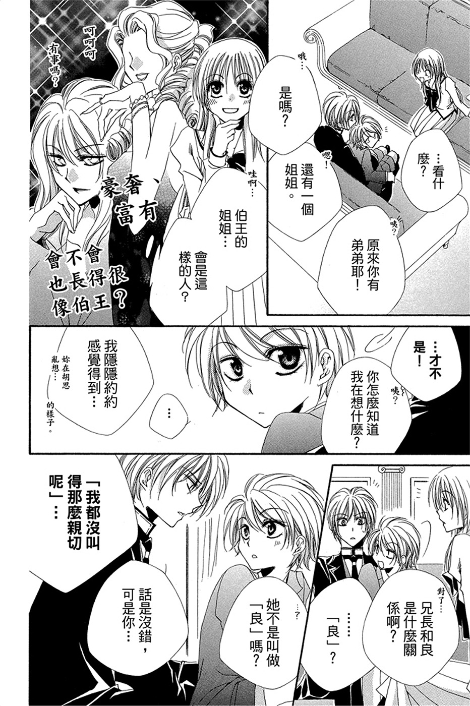 第228页