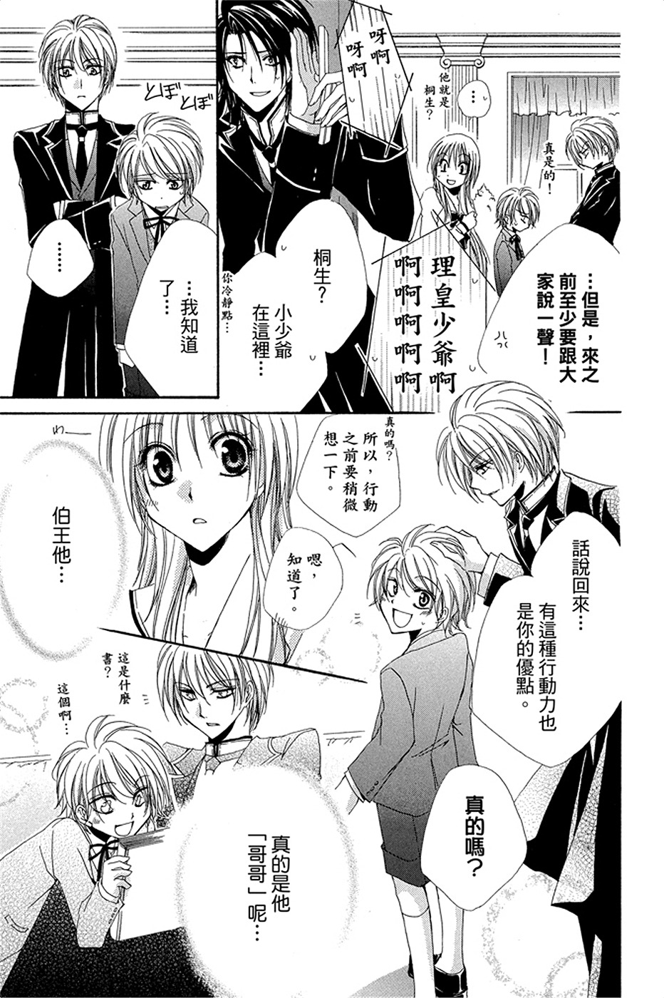 第225页