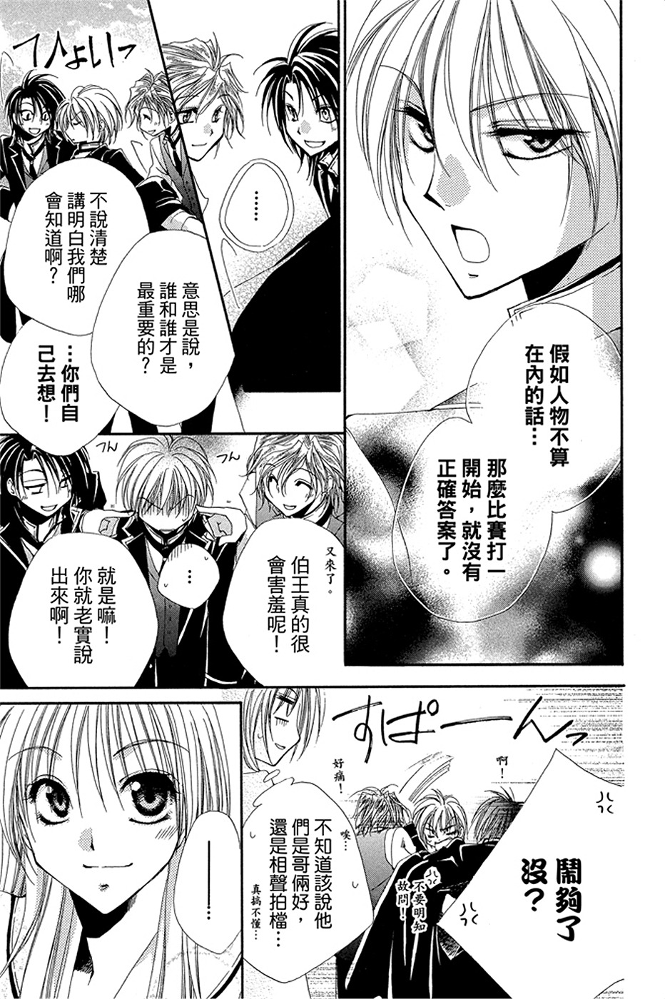 第435页