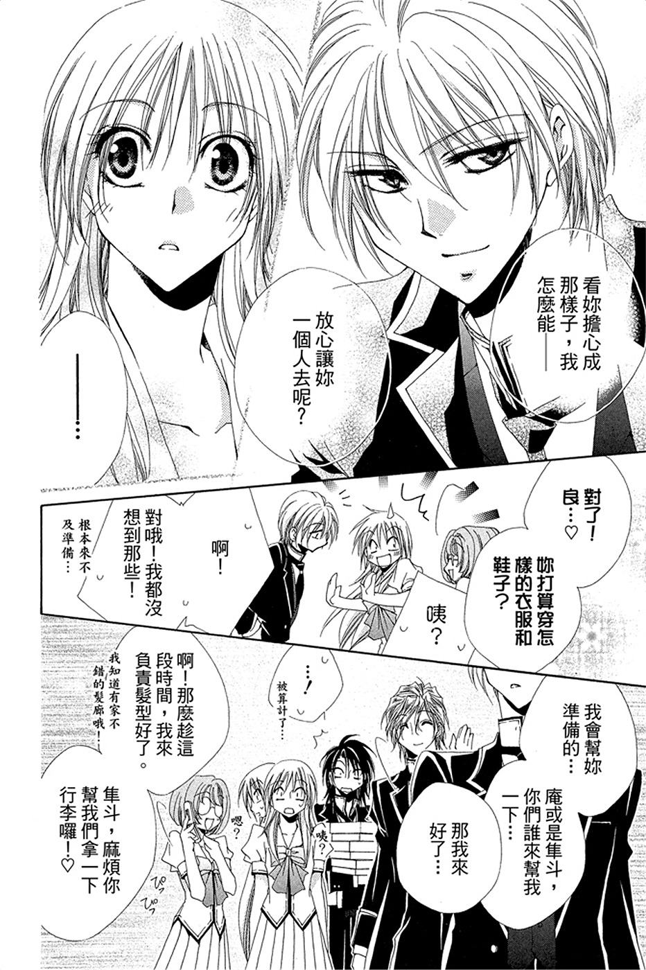 第486页