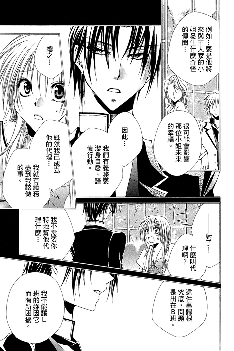 第183页