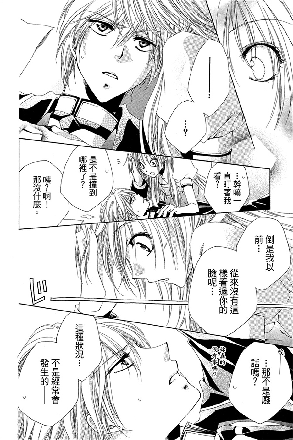 第138页