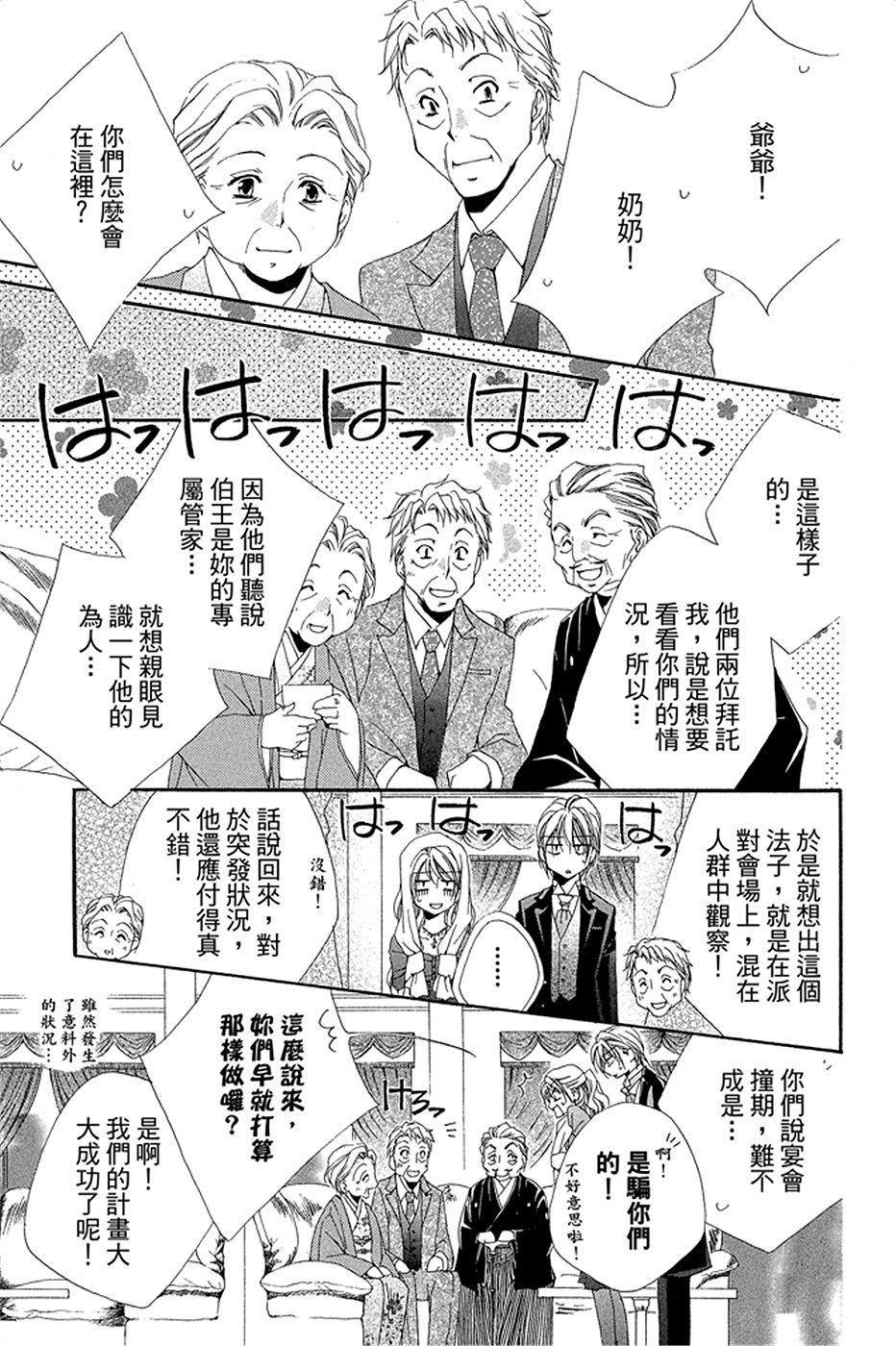 第555页