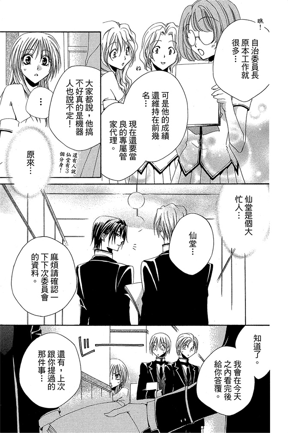 第231页