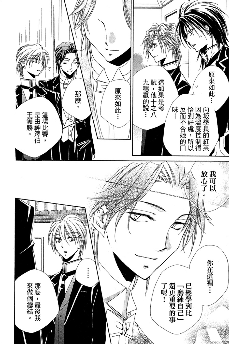 第276页