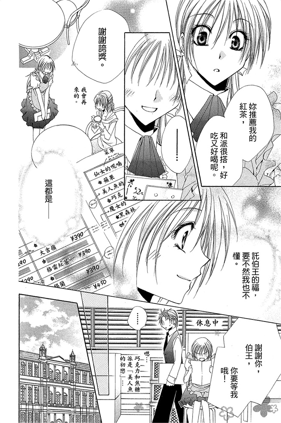 第84页