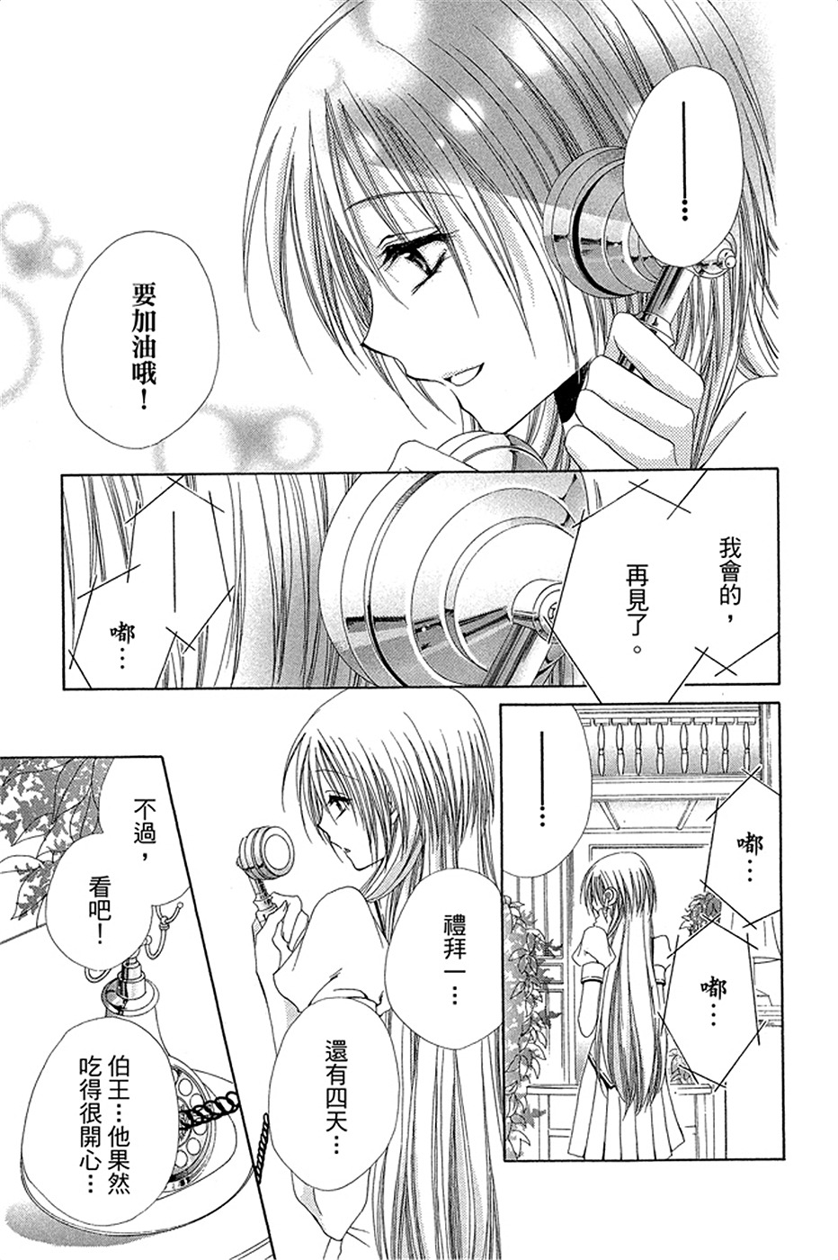 第531页