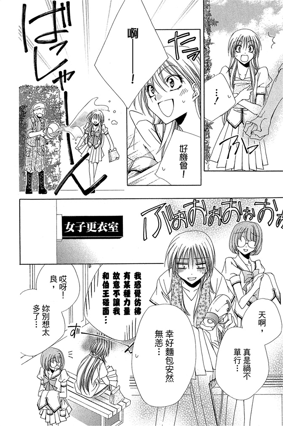 第486页