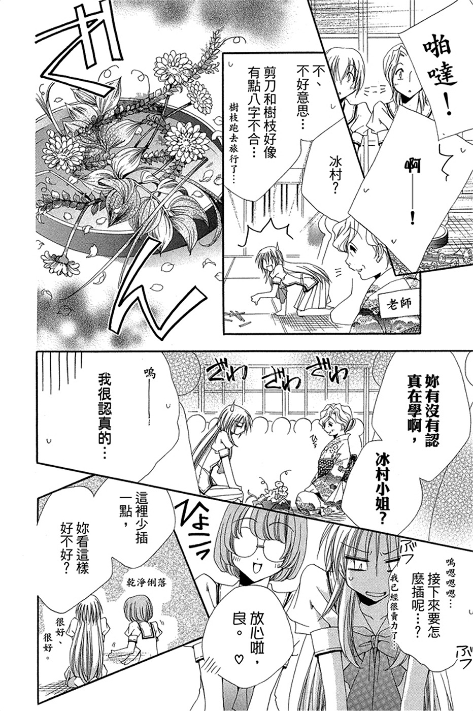 第318页