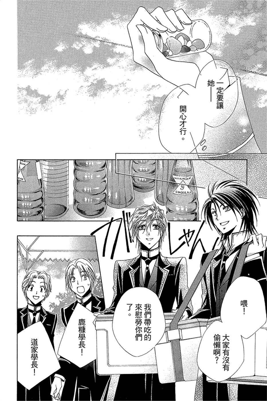第474页