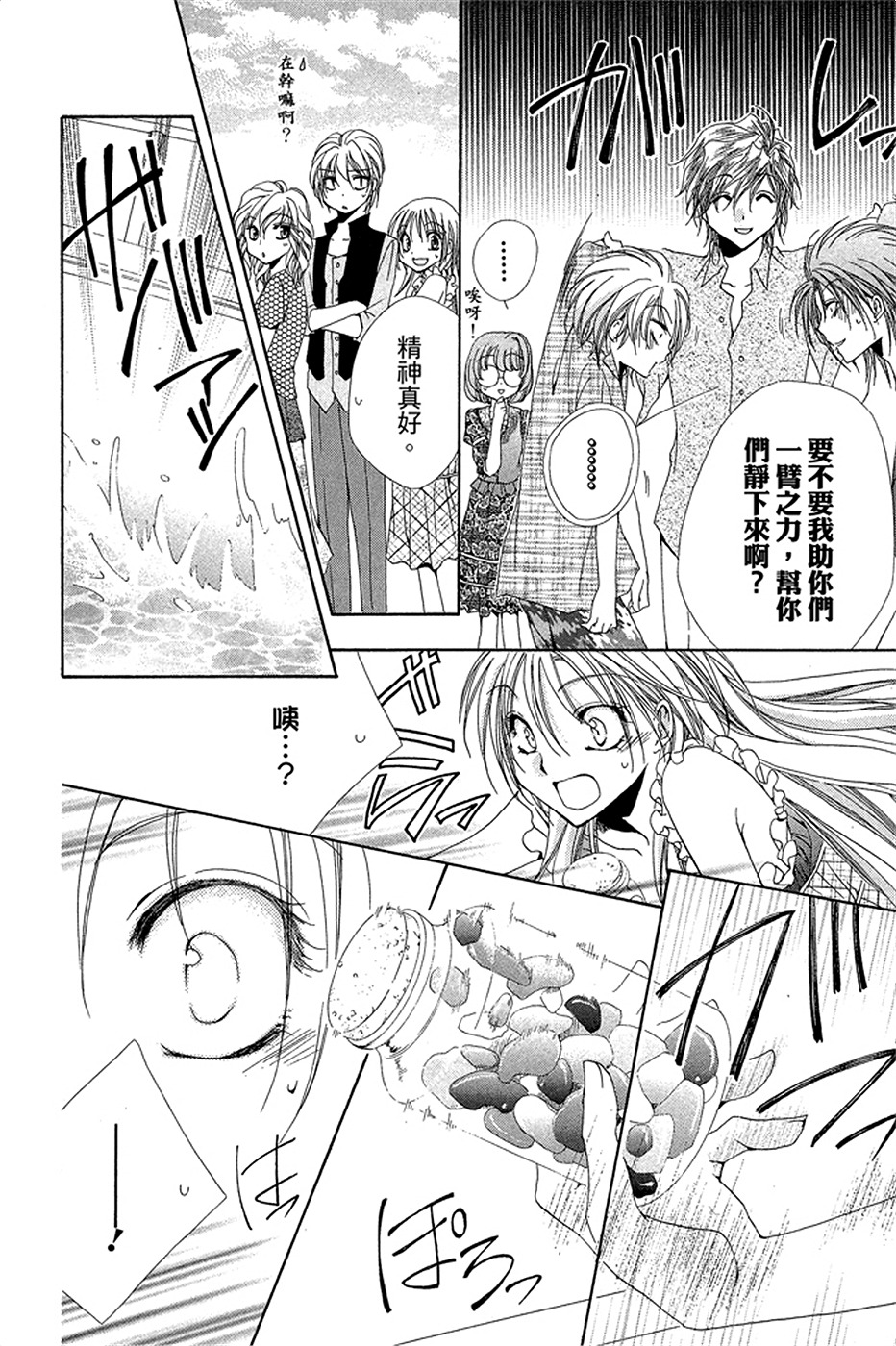 第378页