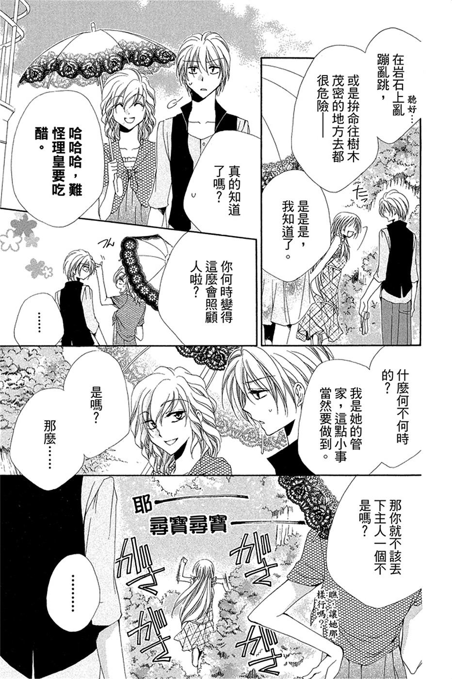 第321页