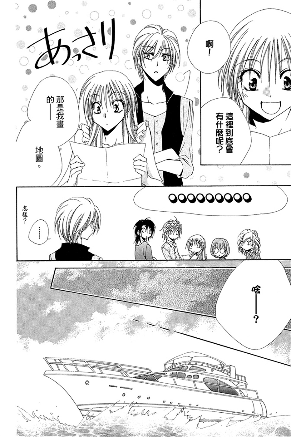 第306页