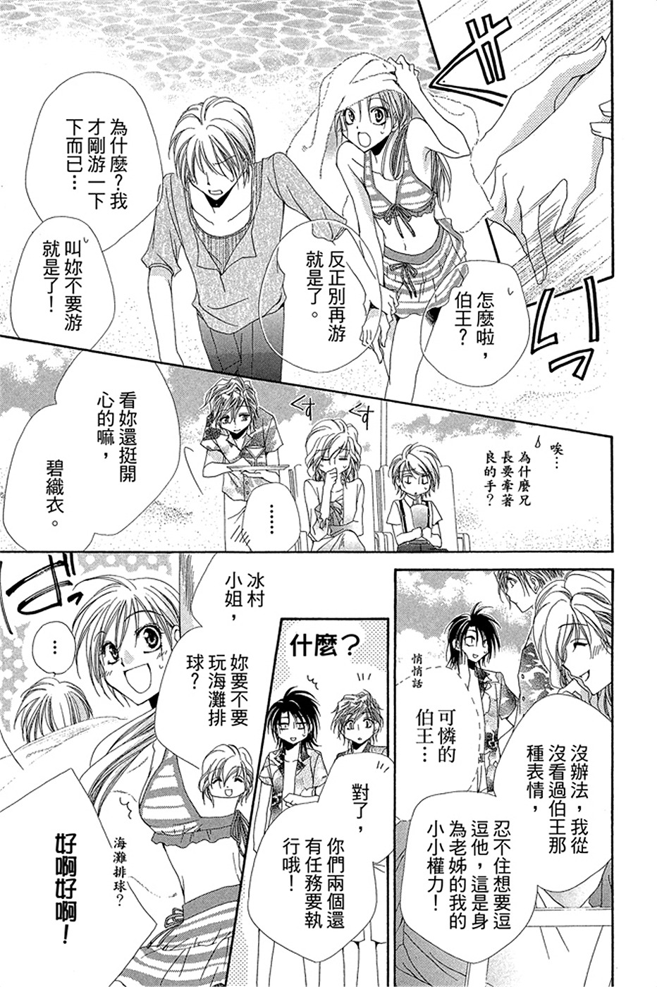 第219页