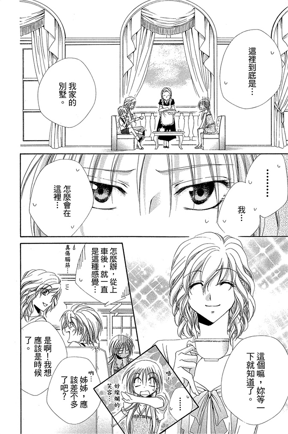 第180页