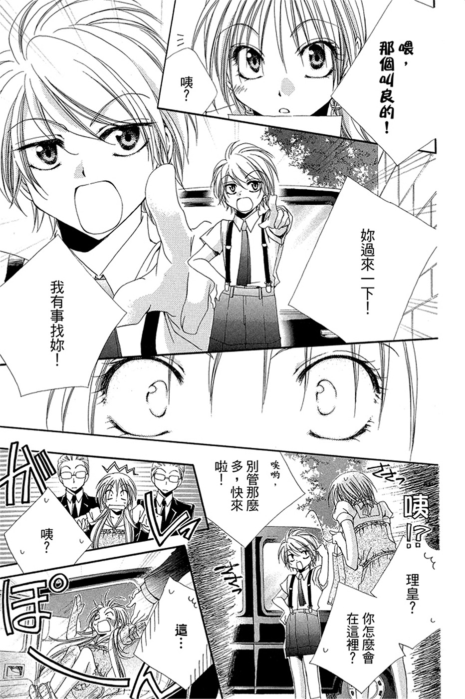 第171页