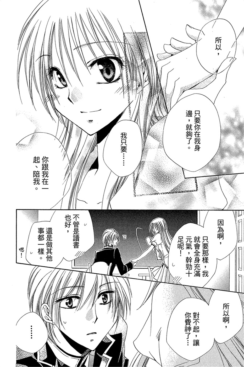 第126页