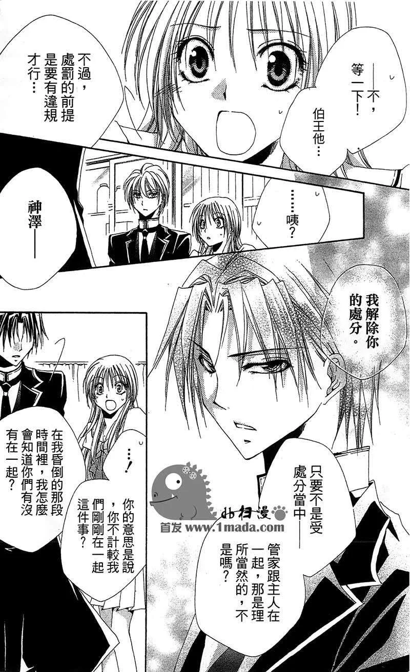 第117页