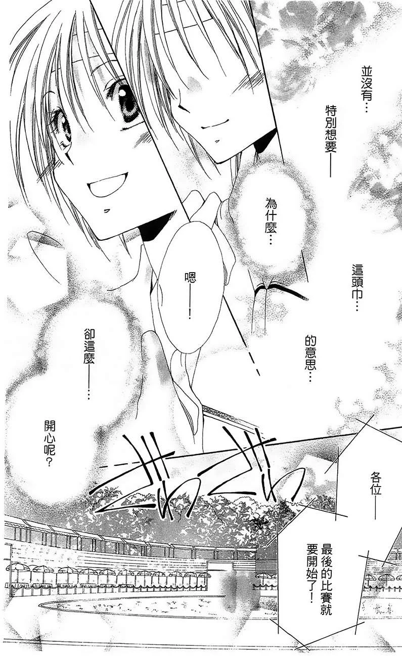 第105页