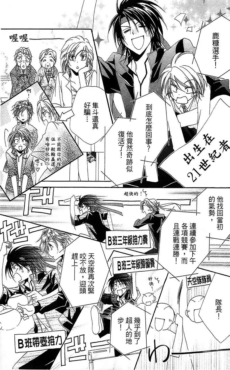 第84页