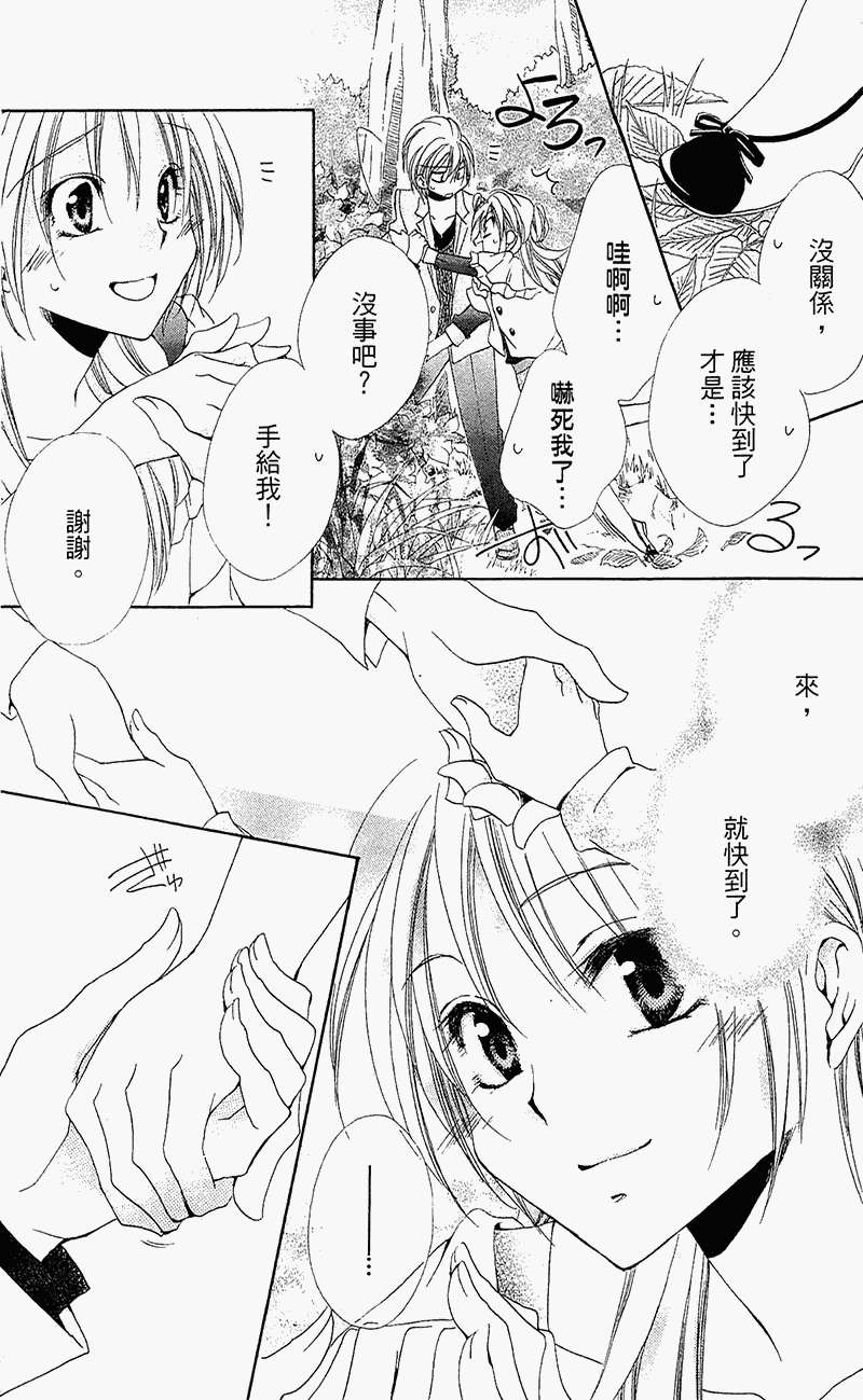 第90页