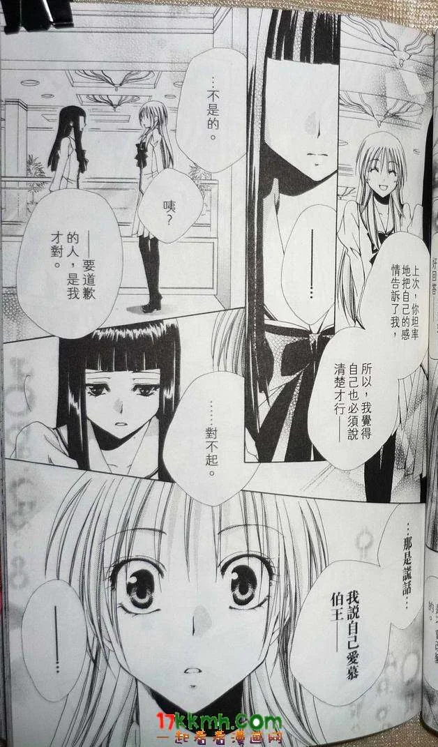 第261页