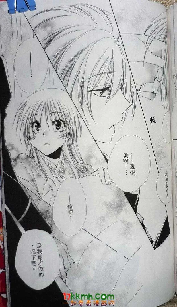 第411页