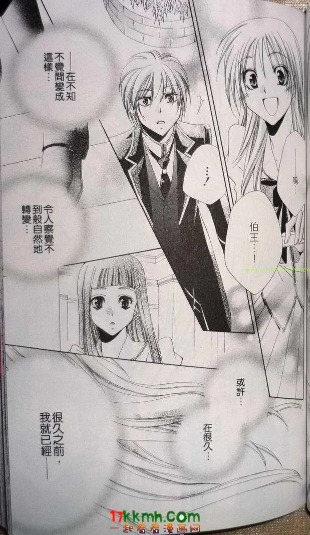 第267页