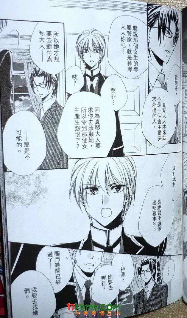 第237页
