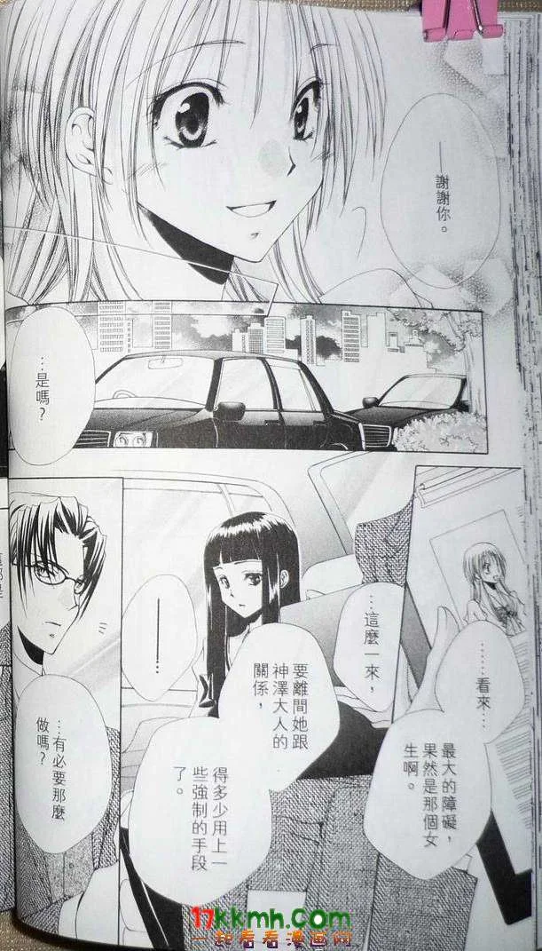 第186页