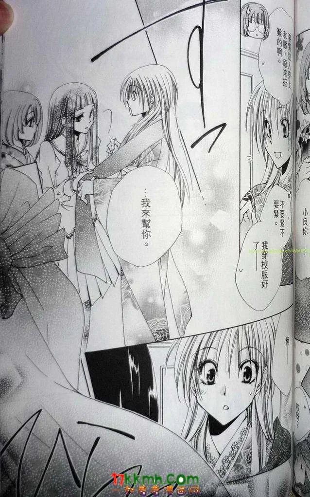 第369页