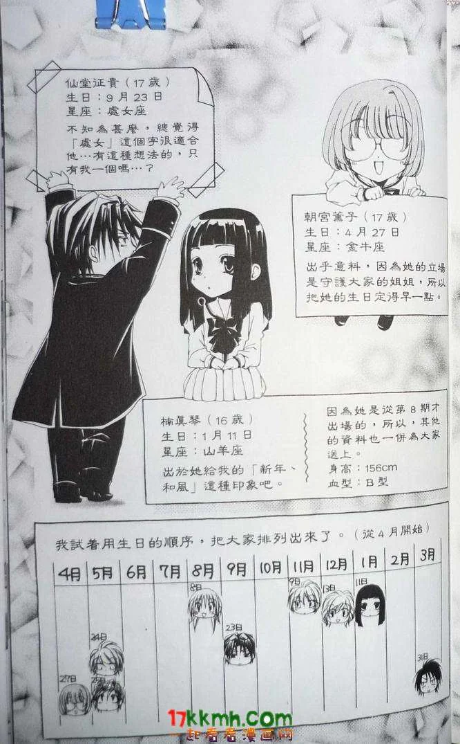 第579页