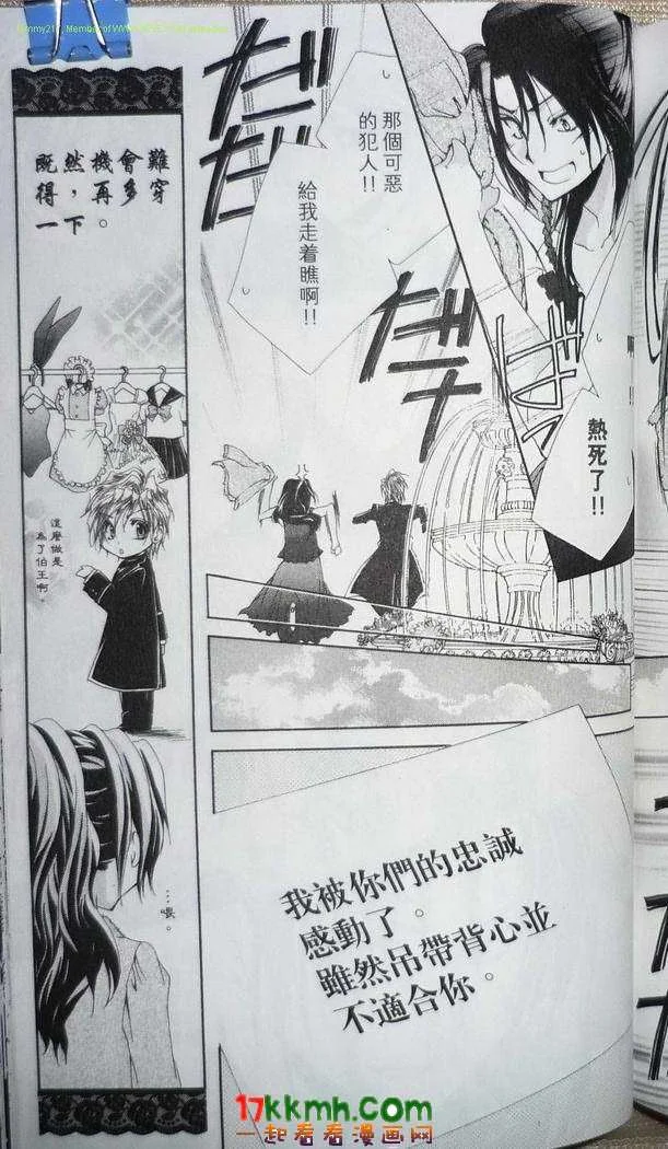 第513页