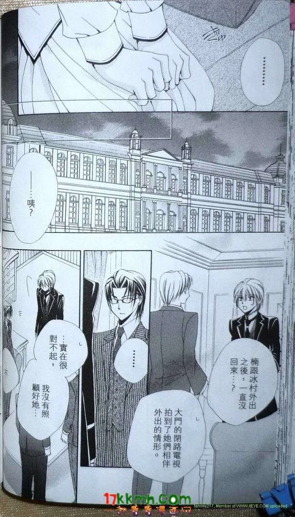 第234页