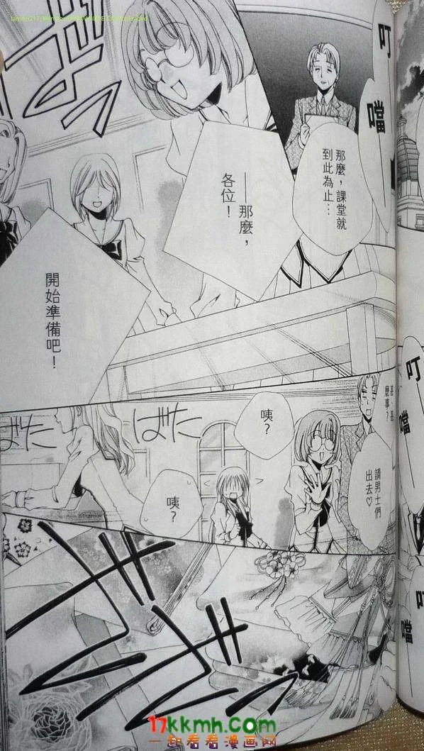 第363页