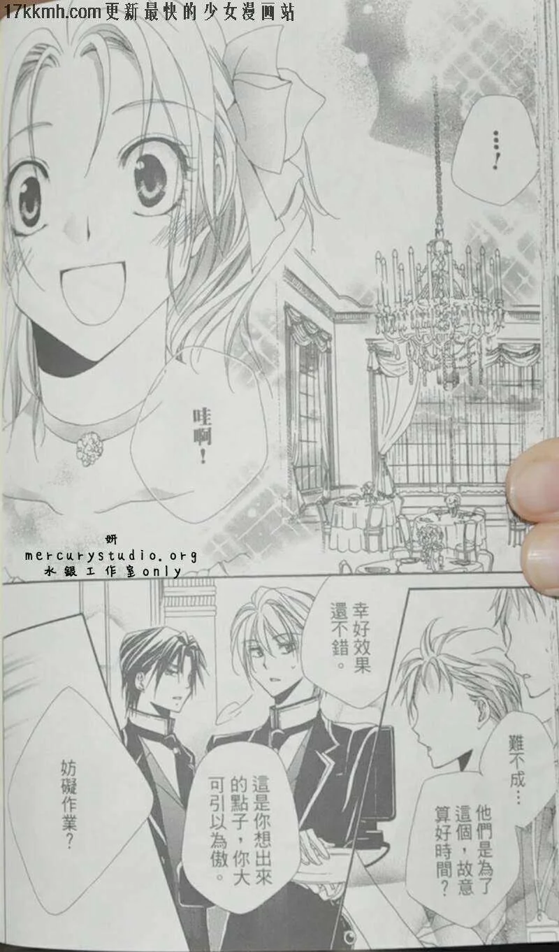 第111页