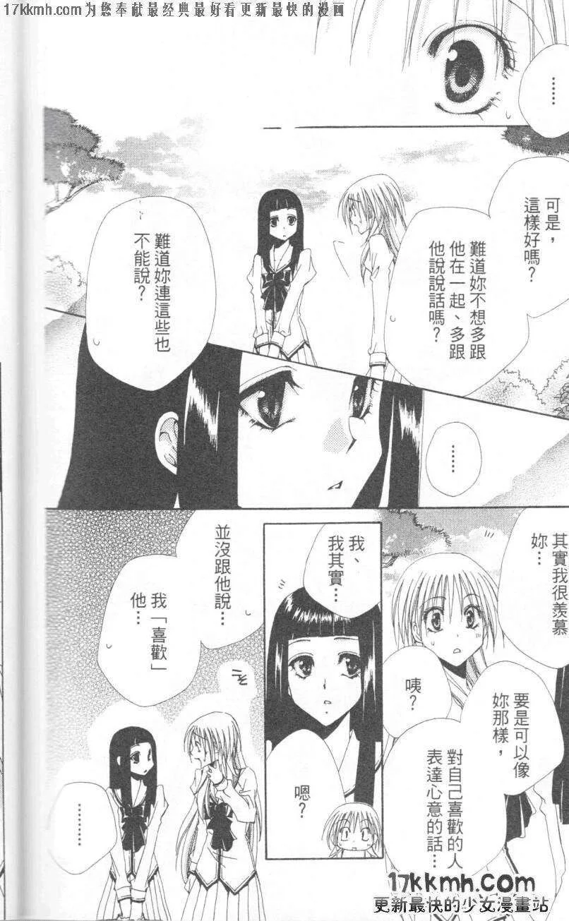 第123页
