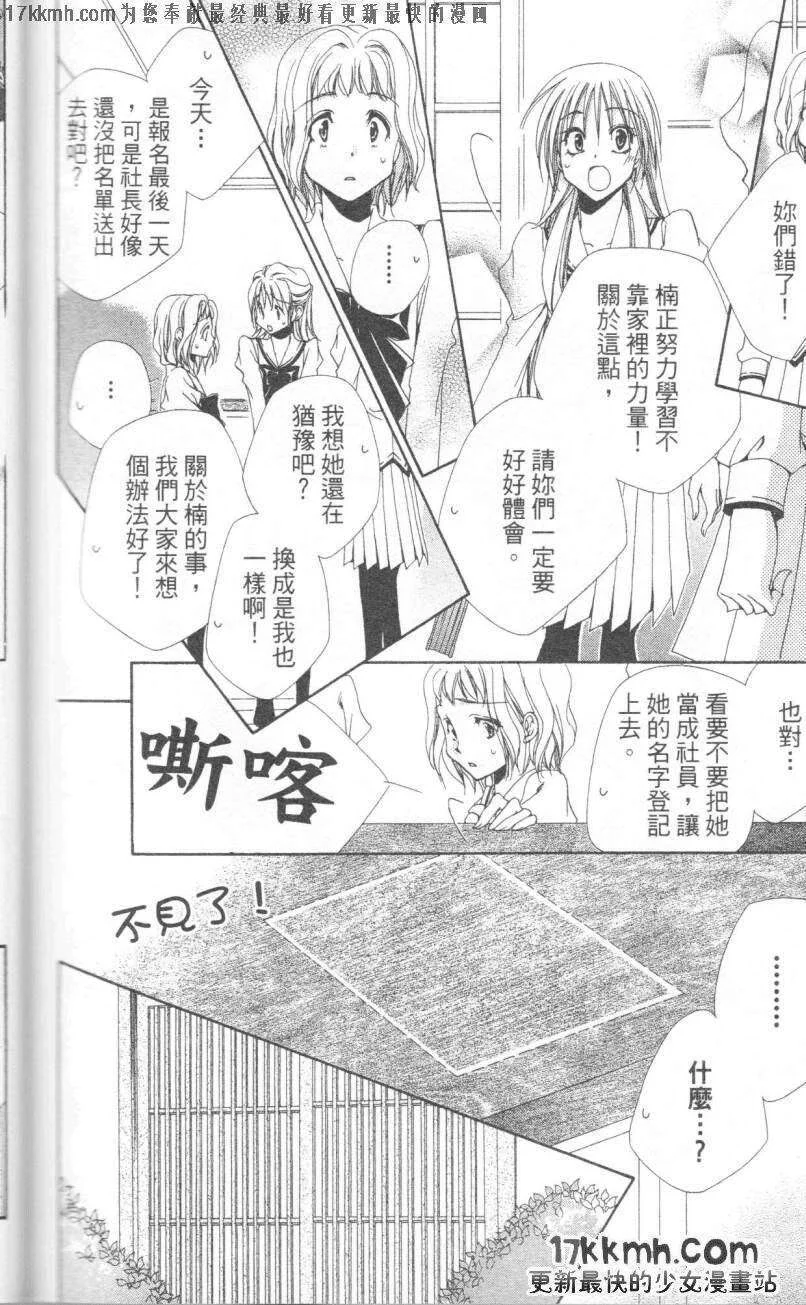 第87页