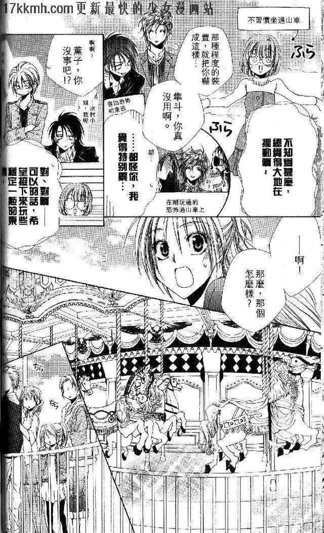 第51页