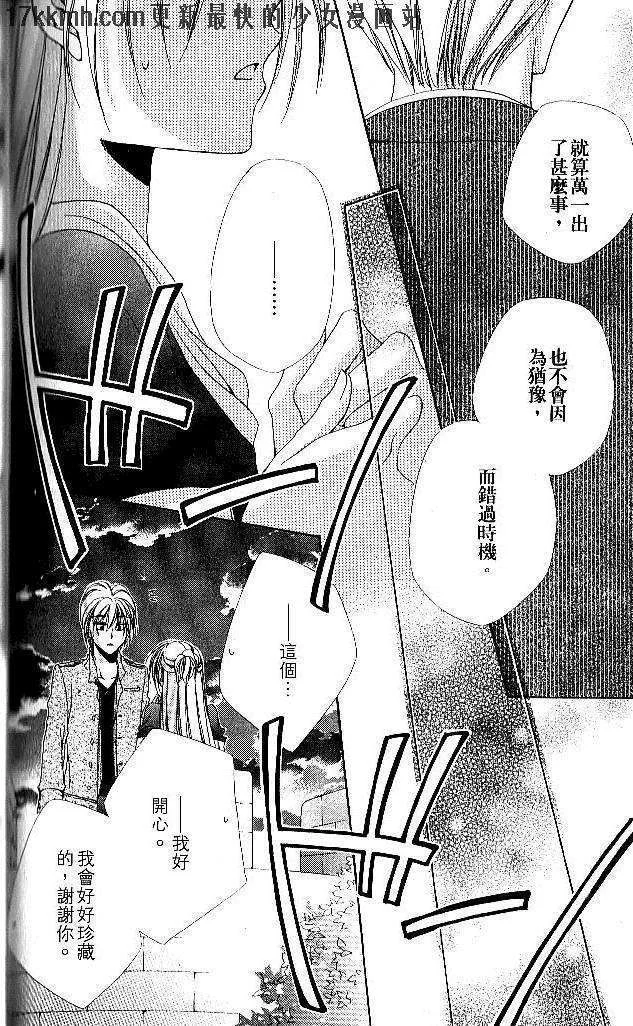 第123页
