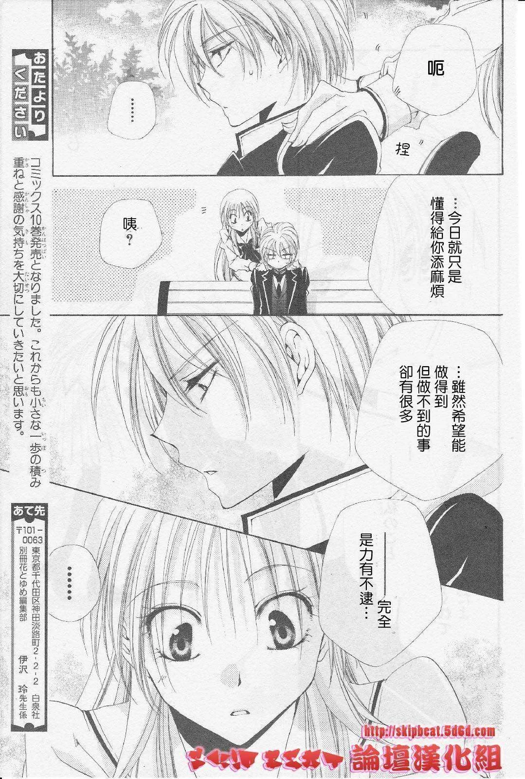 第108页