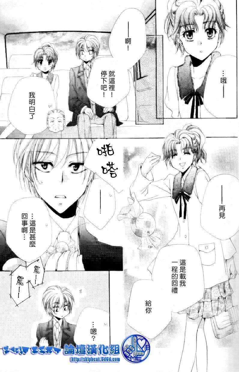 第87页
