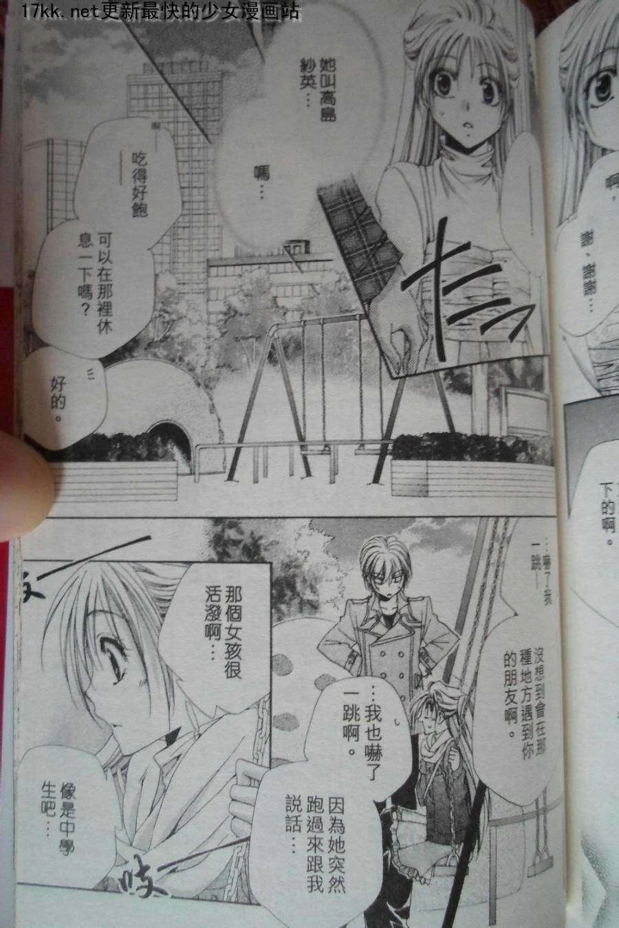 第84页