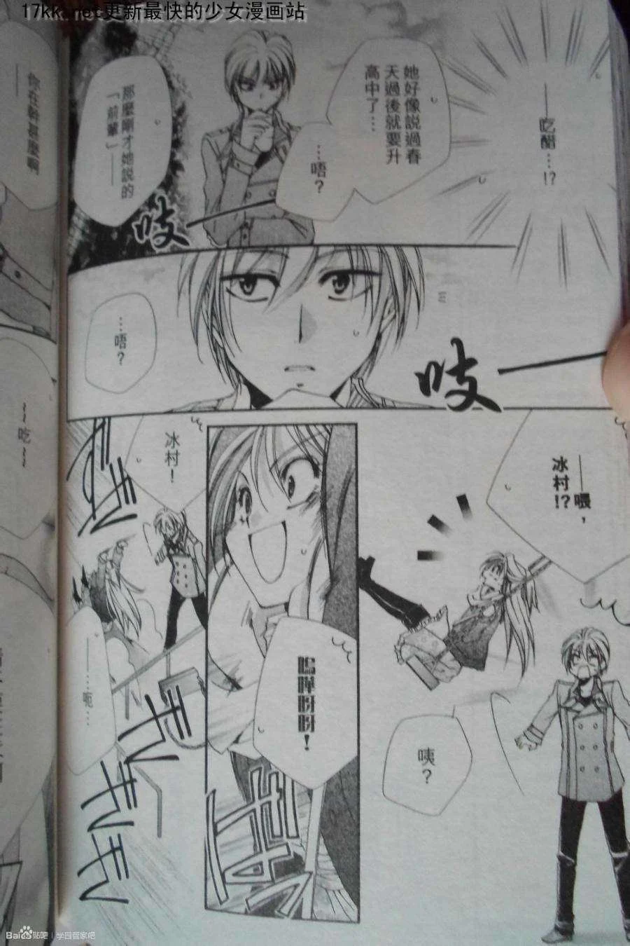 第93页