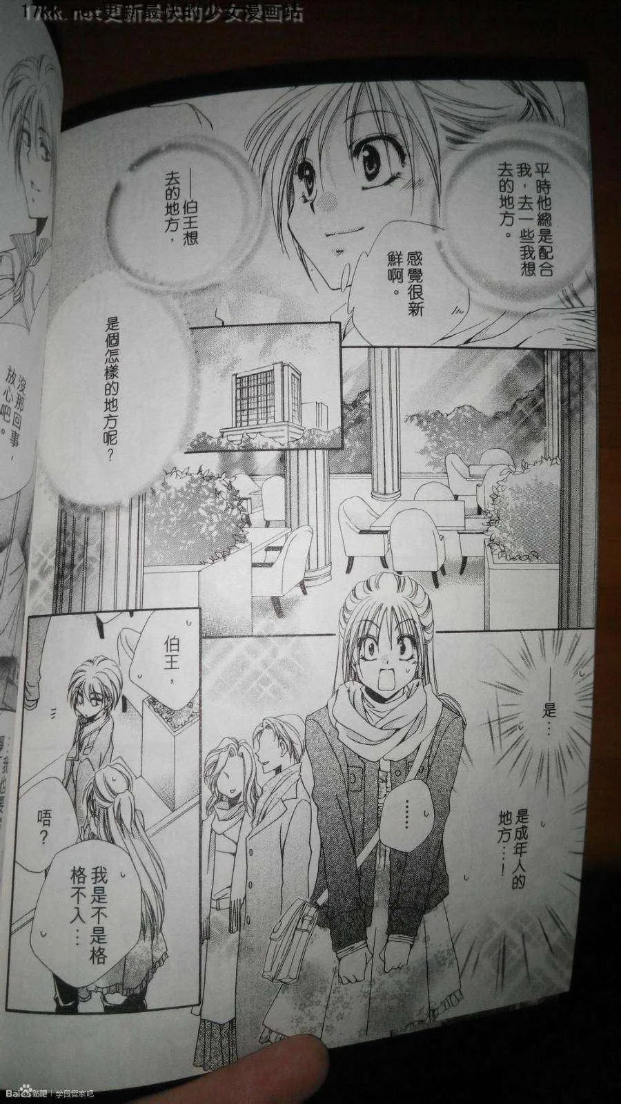 第45页