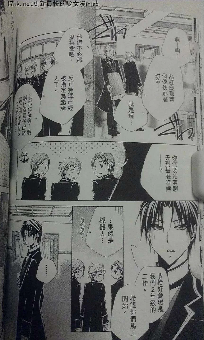 第81页